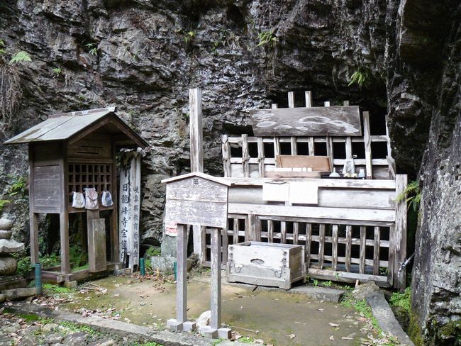 日龍峰寺・源頼朝